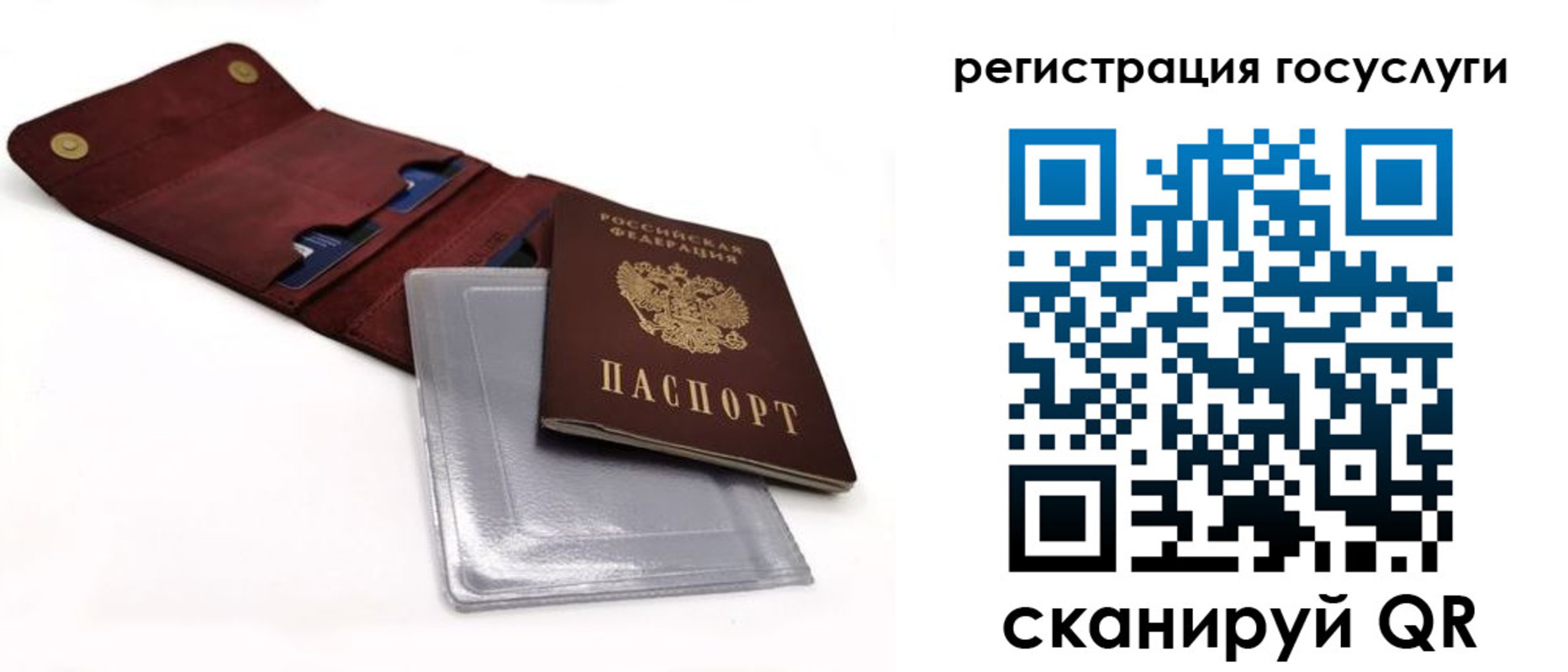 прописка в квартире в Магаданской области